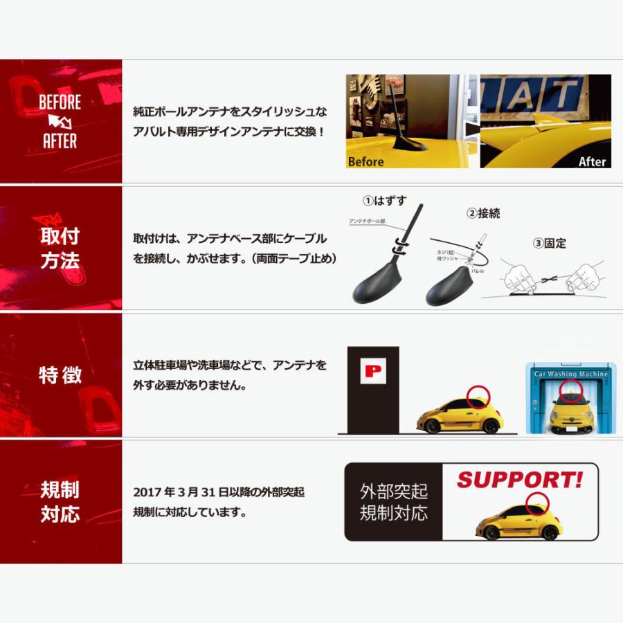 イブデザイン オリジナル商品】アバルト 500/695/595専用 デザイン