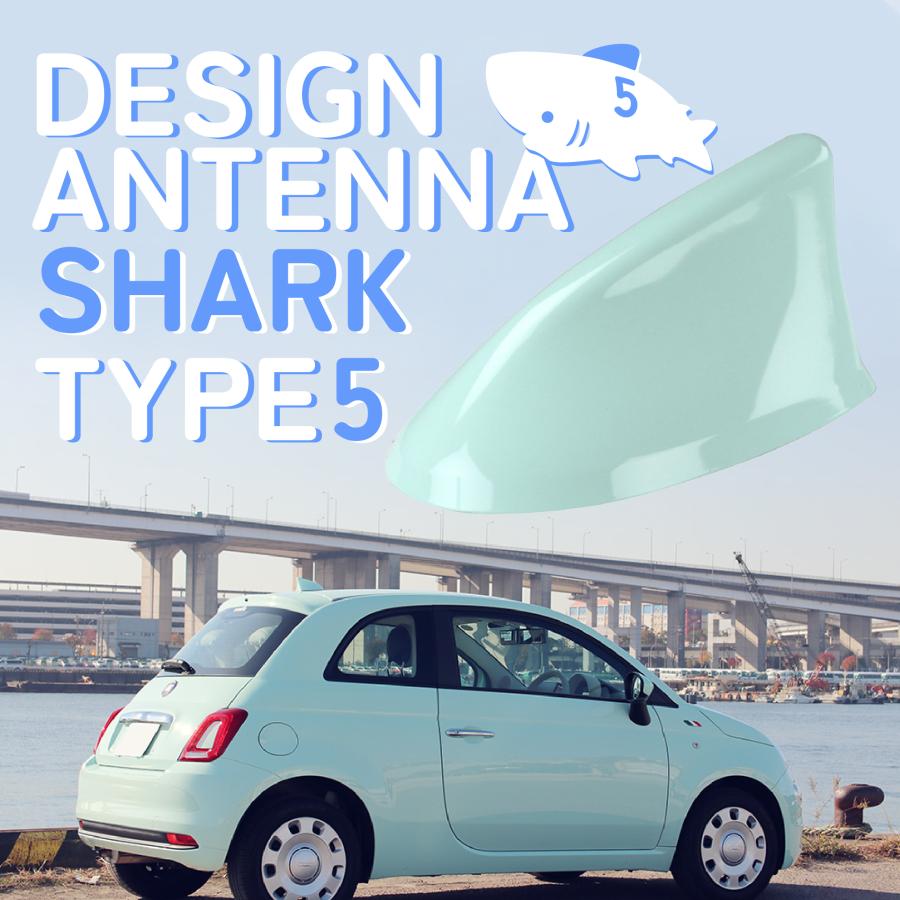 【ほぼ無傷】フィアット500専用デザイン/アンテナ SHARK type5 ほぼ無傷】フィアット500専用デザイン/アンテナ SHARK type5
