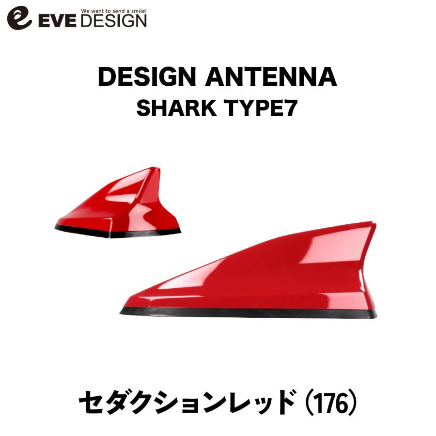 イブデザイン オリジナル商品】フィアット500X 専用 デザインアンテナ