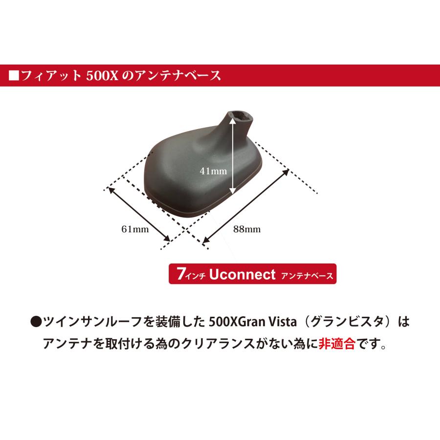 イブデザイン オリジナル商品】フィアット500X 専用 デザインアンテナ