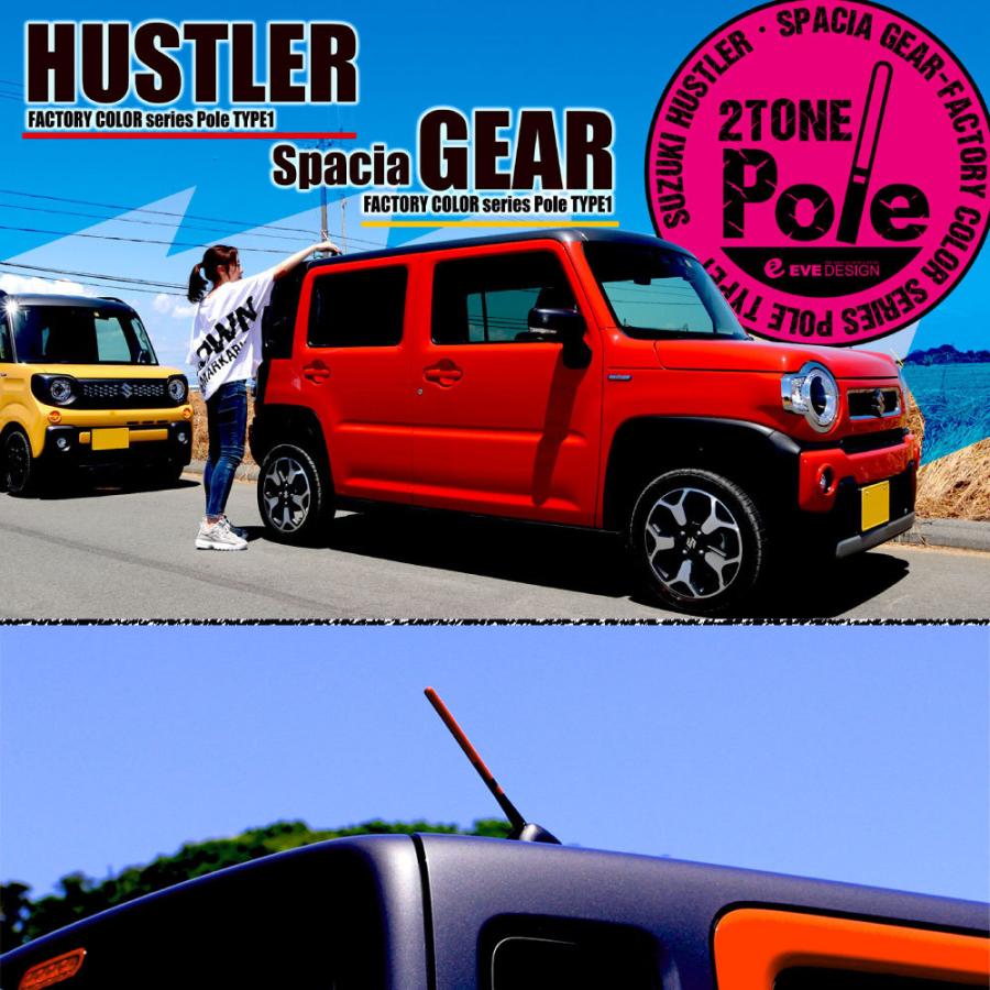 数量限定！スペシャルプライス！】イブデザイン ハスラー / スペーシア