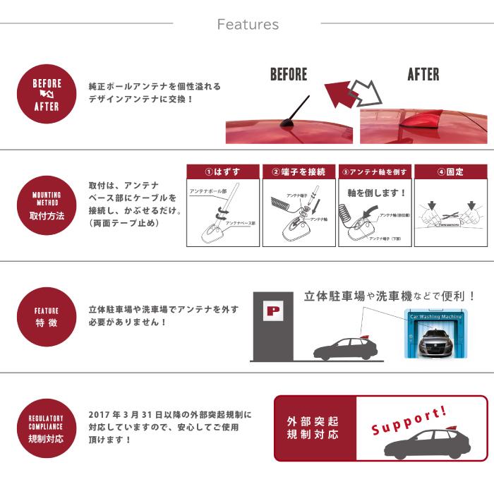 スイフト スイフトスポーツ】イブデザイン デザインアンテナ DAZ-S3