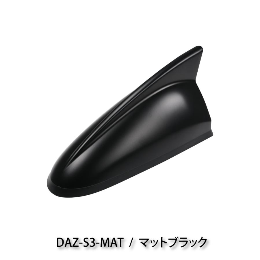 スイフト スイフトスポーツ】イブデザイン デザインアンテナ DAZ-S3