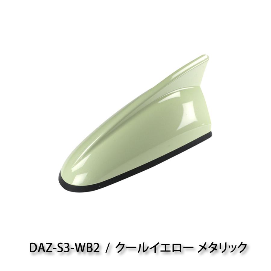 スイフト スイフトスポーツ】イブデザイン デザインアンテナ DAZ-S3