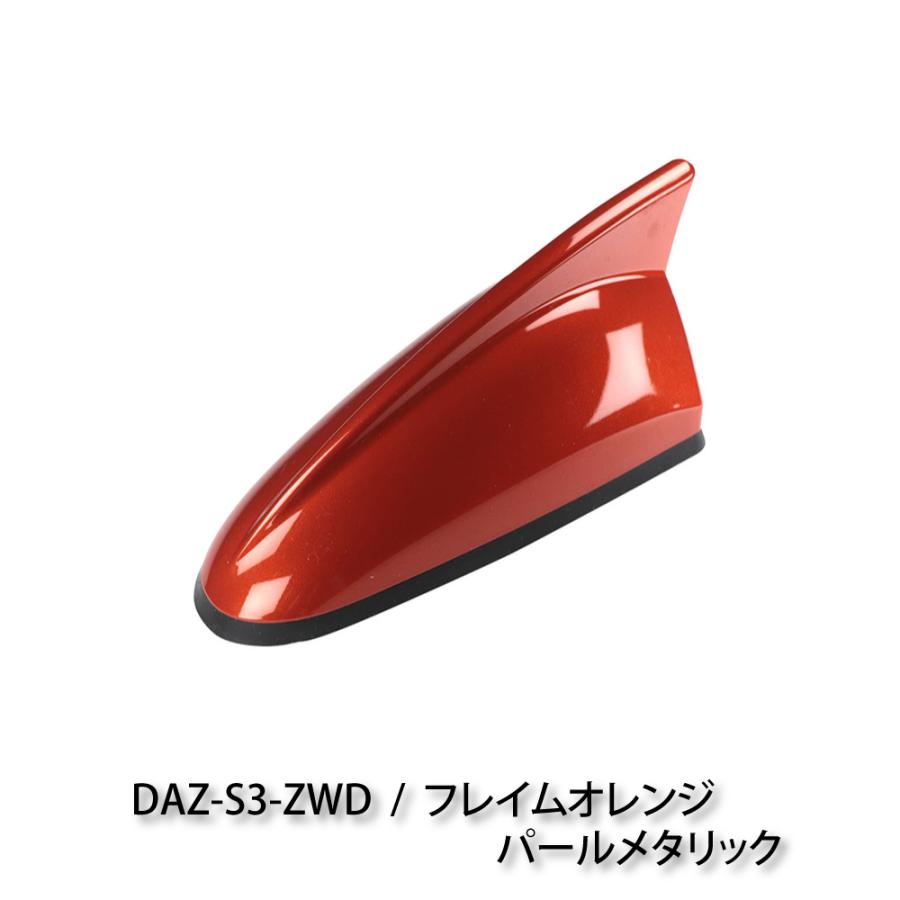 スイフト スイフトスポーツ】イブデザイン デザインアンテナ DAZ-S3