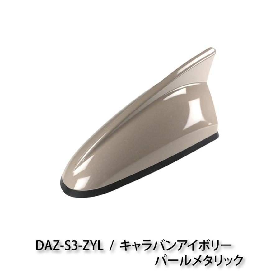 スイフト スイフトスポーツ】イブデザイン デザインアンテナ DAZ-S3