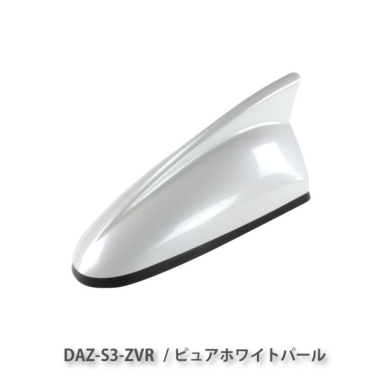 スイフト スイフトスポーツ】イブデザイン デザインアンテナ DAZ-S3