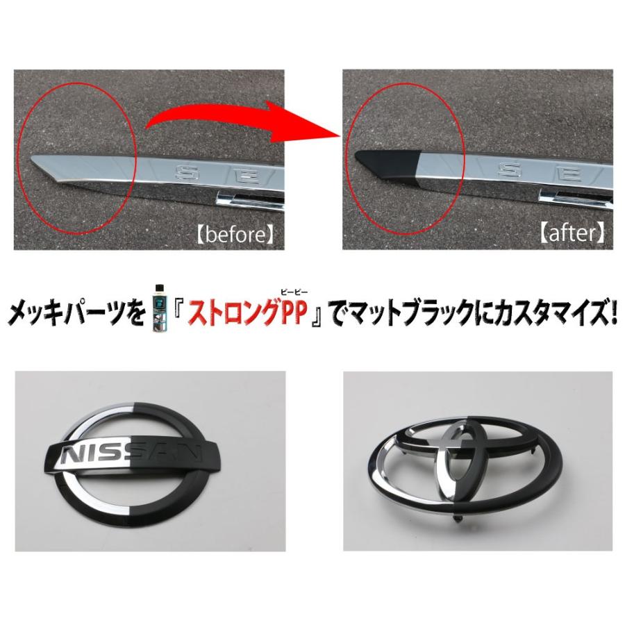 イブデザイン ストロング Pp E 130 ６本セット ポリプロピレン Pp にも塗れるつや消しブラックスプレー ワイパー カウルトップパネルの塗装 車 バイクなど E 130 6 Haru Online Store 通販 Yahoo ショッピング