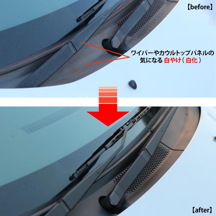 イブデザイン ストロング Pp E 130 ポリプロピレン Pp にも塗れるつや消しブラックスプレー ワイパー カウルトップパネルの塗装 車 やバイクの白やけ 白化に E 130 Haru Online Store 通販 Yahoo ショッピング