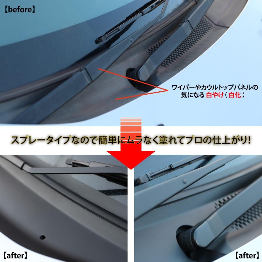 イブデザイン ストロング Pp E 130 ポリプロピレン Pp にも塗れるつや消しブラックスプレー ワイパー カウルトップパネルの塗装 車やバイクの白やけ 白化に E 130 Haru Online Store 通販 Yahoo ショッピング