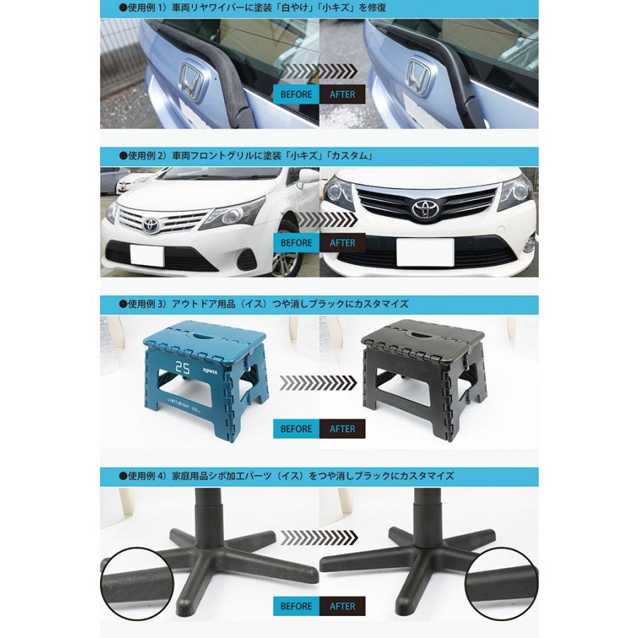 イブデザイン ストロング Pp E 130 ポリプロピレン Pp にも塗れるつや消しブラックスプレー ワイパー カウルトップパネルの塗装 車 やバイクの白やけ 白化に E 130 Haru Online Store 通販 Yahoo ショッピング