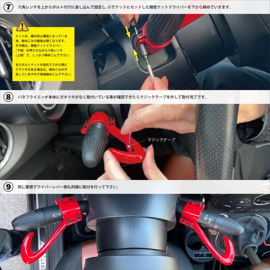 イブデザイン オリジナル商品】 エクステンション アームス