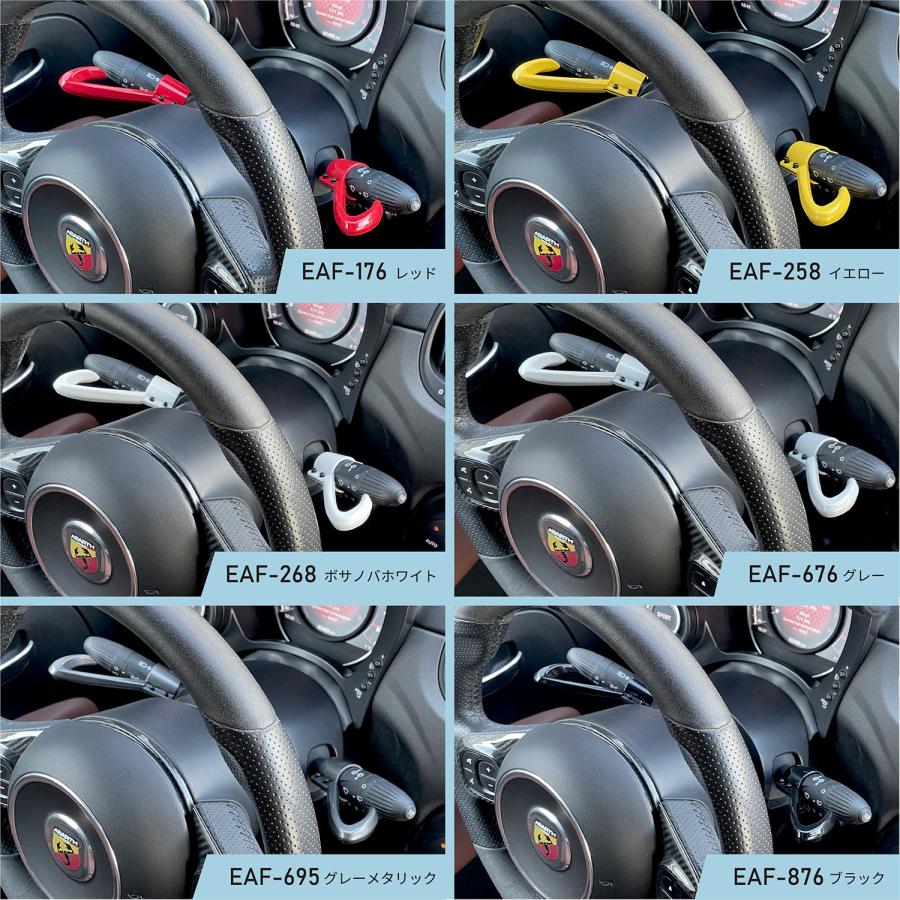 イブデザイン オリジナル商品】エクステンション アームス「バタフライ