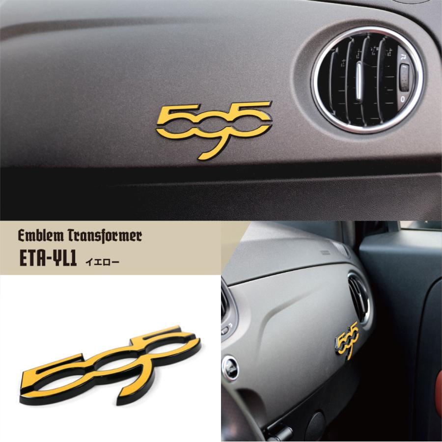 イブデザイン オリジナル商品】アバルト 595 全シリーズ専用