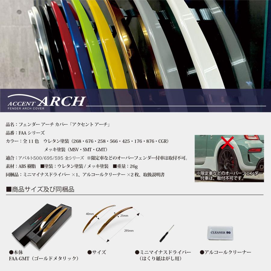 イブデザイン オリジナル商品】アバルト500/695/595 全シリーズ