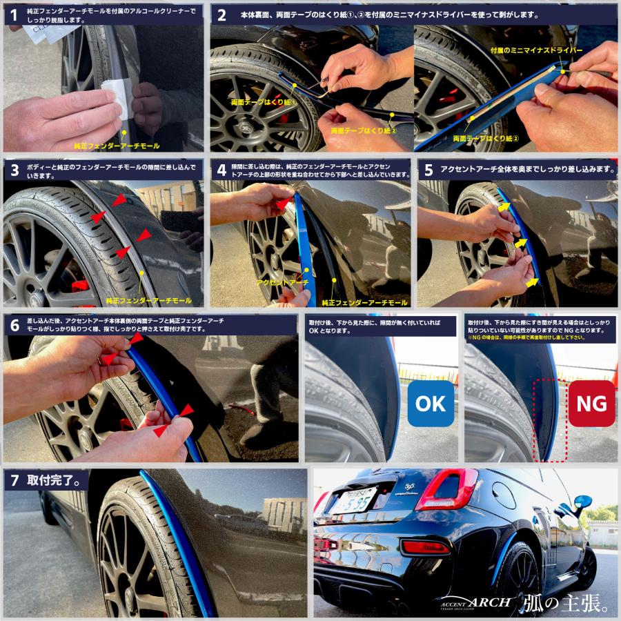 イブデザイン オリジナル商品】アバルト500/695/595 全シリーズ 専用