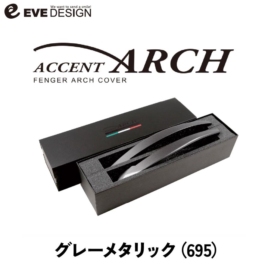 アバルト 500/695/595専用 フェンダーアーチ カバー　カーボン　美品 イブデザイン オリジナル商品】 アバルト500/695/595 全シリーズ専用