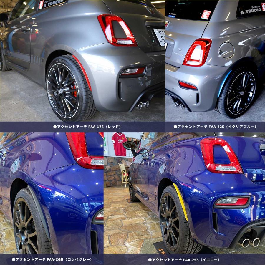 アバルト 500/695/595専用 フェンダーアーチ カバー　カーボン　美品 イブデザイン オリジナル商品】 アバルト500/695/595 全シリーズ専用