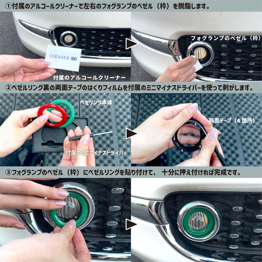 アバルト124 スパイダー　フォグランプベゼル　左右　樹脂パーツ 車 アバルト124 スパイダー フォグランプベゼル 左右 樹脂パーツ