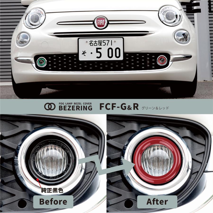 イブデザイン オリジナル商品】フィアット500&アバルト500/695/595