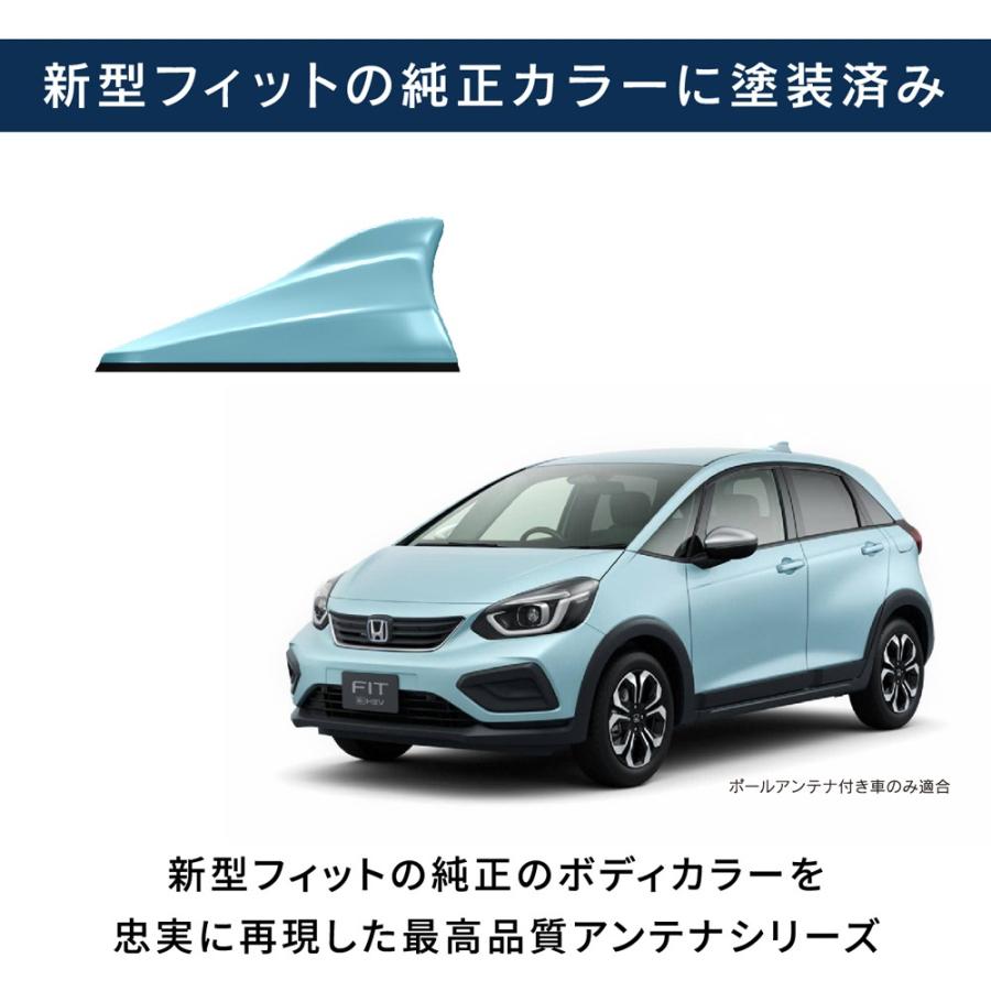 Honda フィット E Hev 純正カラー アンテナ ビートソニック ドルフィンアンテナ Fdx4h B609 Type4 ホンダ純正カラー サーフブルー Fit 年2月 Fdx4h B609 Haru Online Store 通販 Yahoo ショッピング