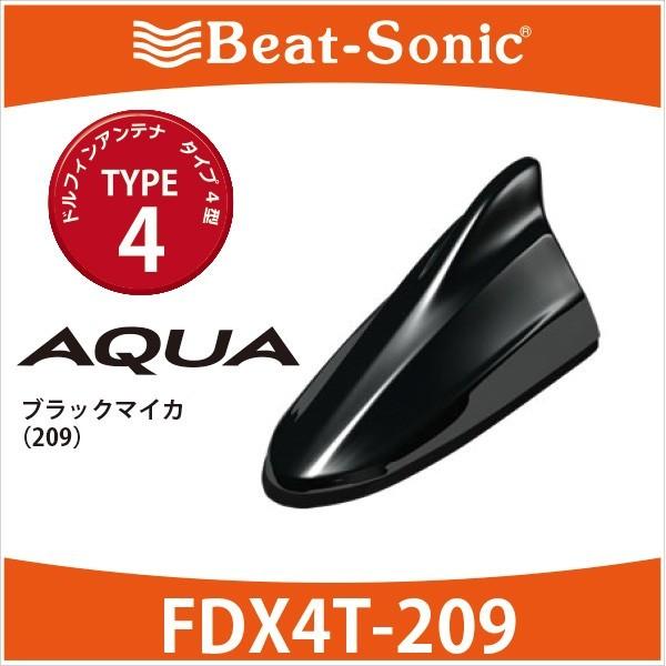 驚きの安さ アクア アンテナ ビートソニック ドルフィンアンテナ Fdx4t 9 ブラックマイカ Type4 Toyota Aqua 純正カラーに塗装済み 時間指定不可 Lamaimuaythaicamp Com