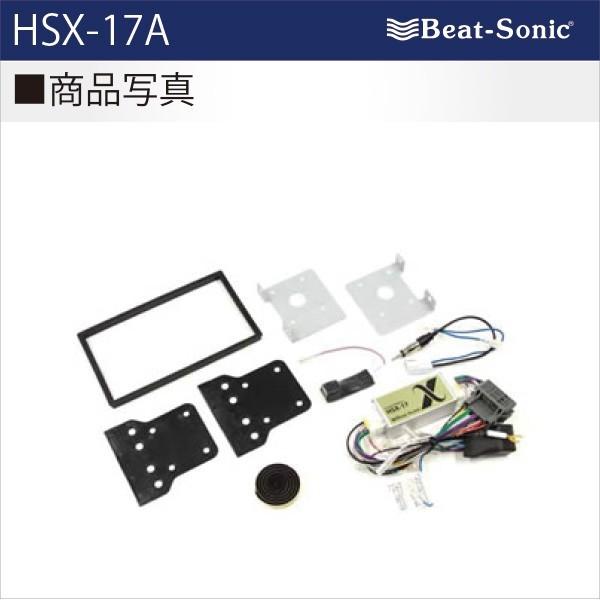 N-BOX スラッシュ（N/）用ビートソニックオーディオアダプタHSX-17