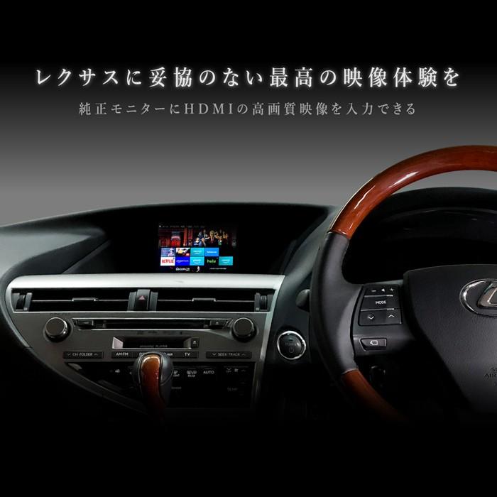 ビートソニックデジタルインプットインターフェース10系レクサスNX