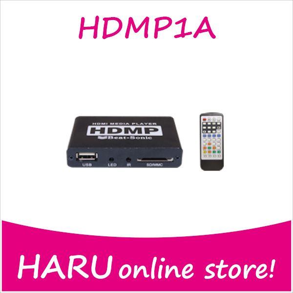ビートソニック HDMP1A 車載用 メディアプレイヤー : HARU online