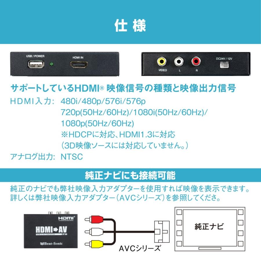 ビートソニック IF36 インターフェースアダプター HDMI 変換 RCA Amazon.co.jp: ビートソニック(Beat-Sonic) HDMI RCA 変換