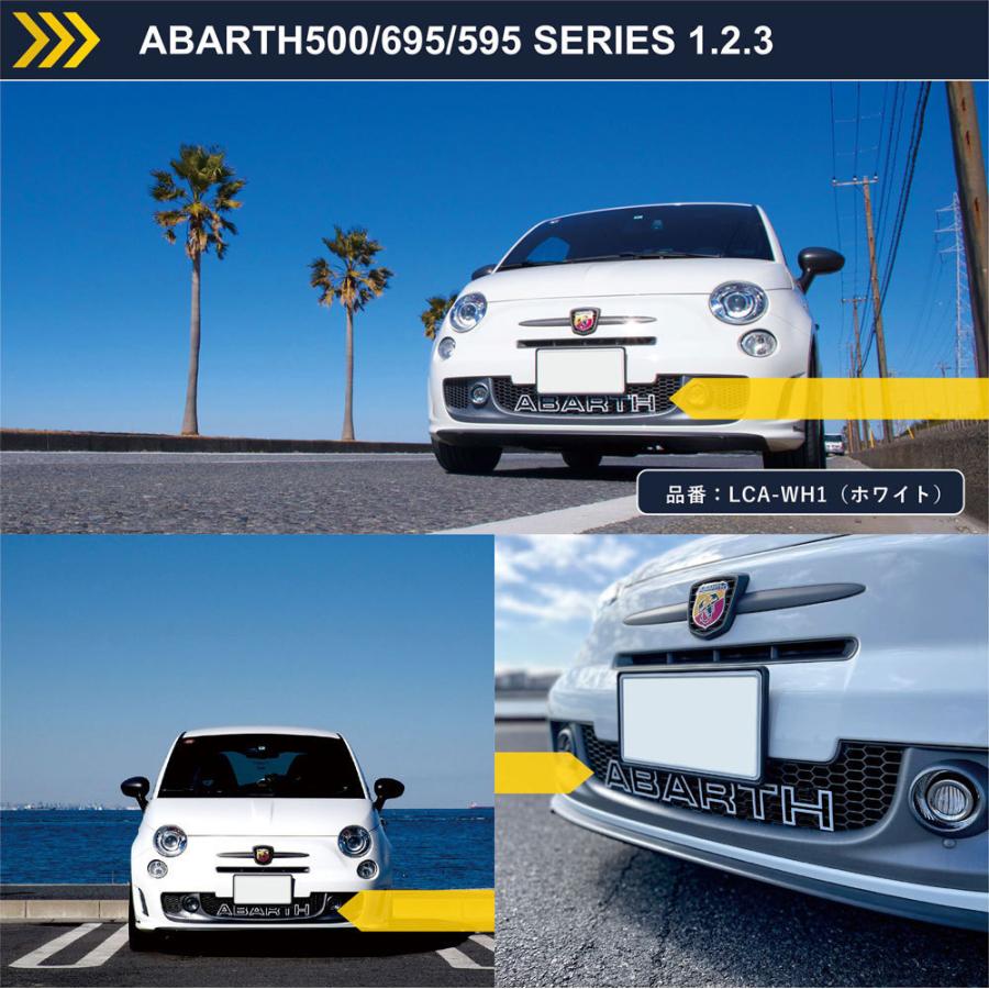 イブデザイン アバルト 500/695/595 シリーズ1~3・アバルト 124 
