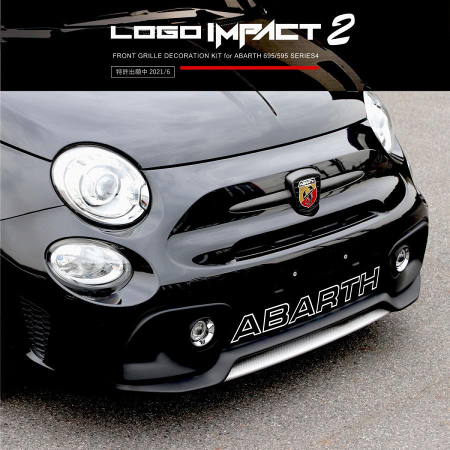 アバルト ABARTH ロゴ】イブデザイン アバルト 695/595 シリーズ4以降 