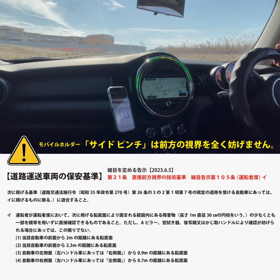 BMW MINI F55/F56/F57 右ハンドル車専用 ワイヤレス充電（Qiマグネット