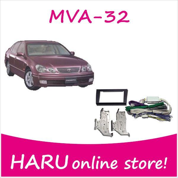 ビートソニック MVA-32 オーディオ ナビ交換キット アリスト160系前期