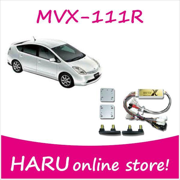 ビートソニック MVX-111R オーディオ ナビ交換キット プリウス 20系