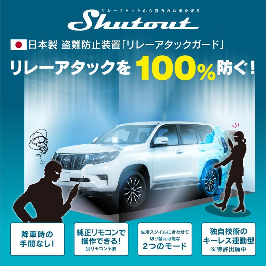 リレーアタック対策 盗難防止 ビートソニック リレーアタック防御装置 Rag01 愛車をリレーアタックでの盗難から防ぐ 車の純正リモコンのみで操作できる Rag01 Haru Online Store 通販 Yahoo ショッピング
