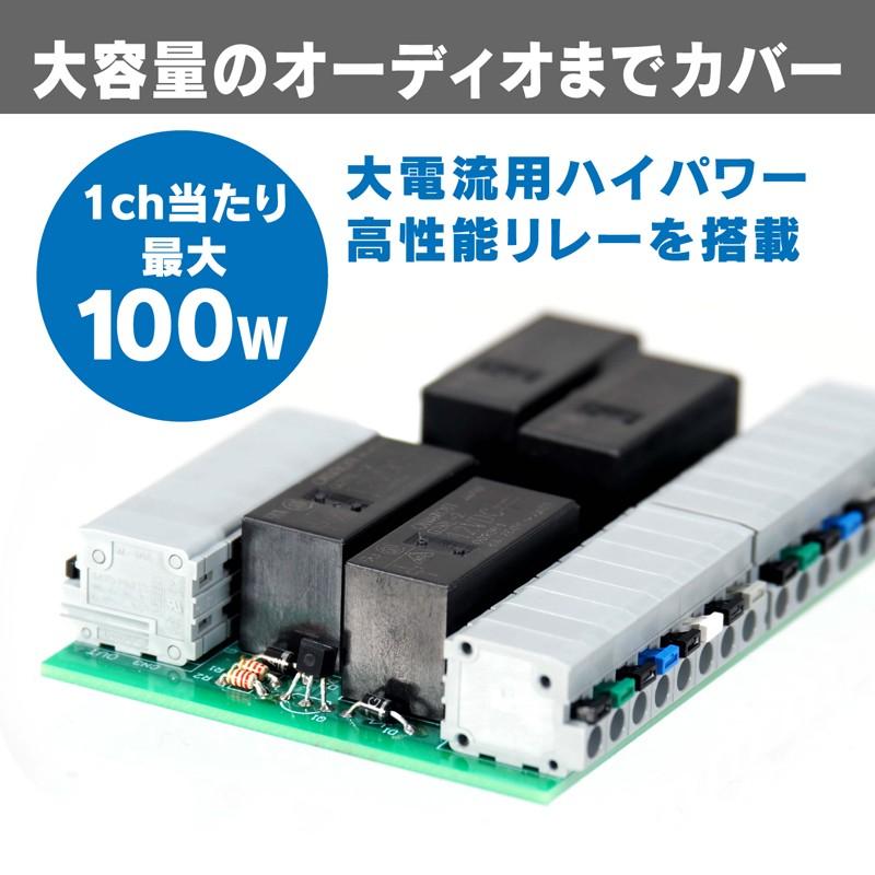 Beat-Sonic SK-20A オーディオセレクター　美品 BeatーSonic（ビートソニック） 【オーディオ セレクター】ビート