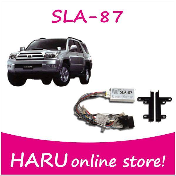 ビートソニック SLA-87 オーディオ ナビ交換キット ハイラックスサーフ