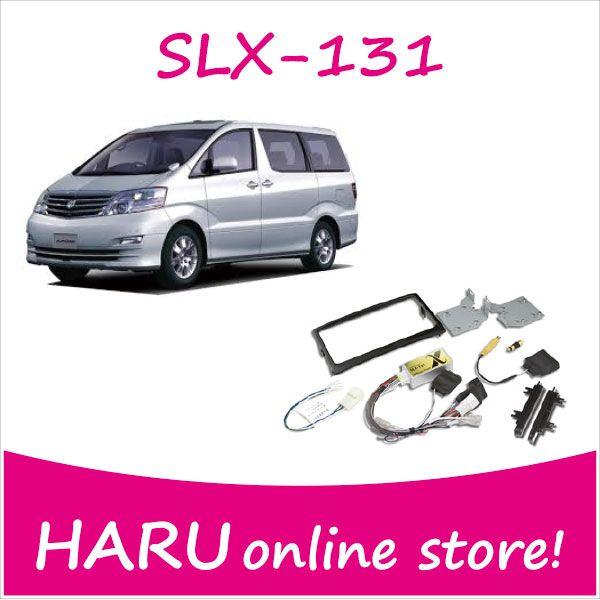 ビートソニック SLX-131 オーディオ ナビ交換キット アルファード10系