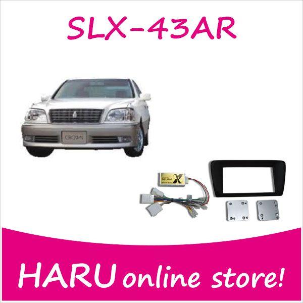 ビートソニック SLX-43AR オーディオ ナビ交換キット クラウン170系