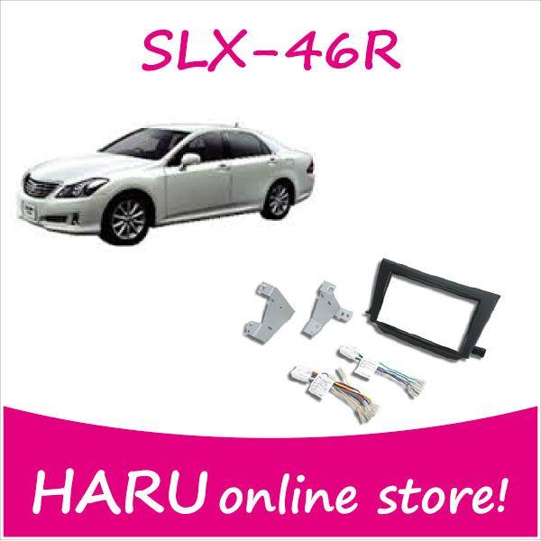 ビートソニック SLX-46R オーディオ ナビ交換キット クラウン200系