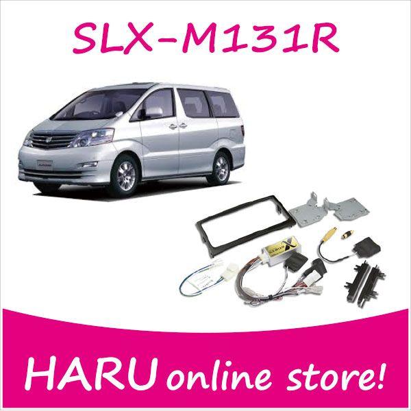 ビートソニック SLX-M131R オーディオ ナビ交換キット アルファード10
