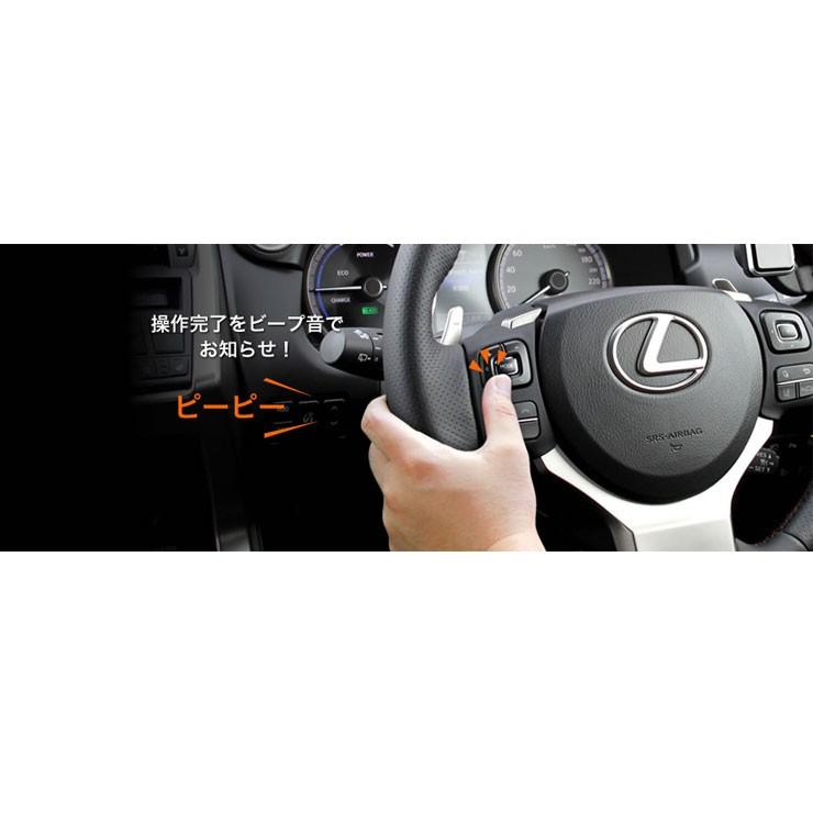 STN7028(テレビ／ナビコントローラー) トヨタ/レクサス】ビートソニック テレビ/ナビ コントローラー