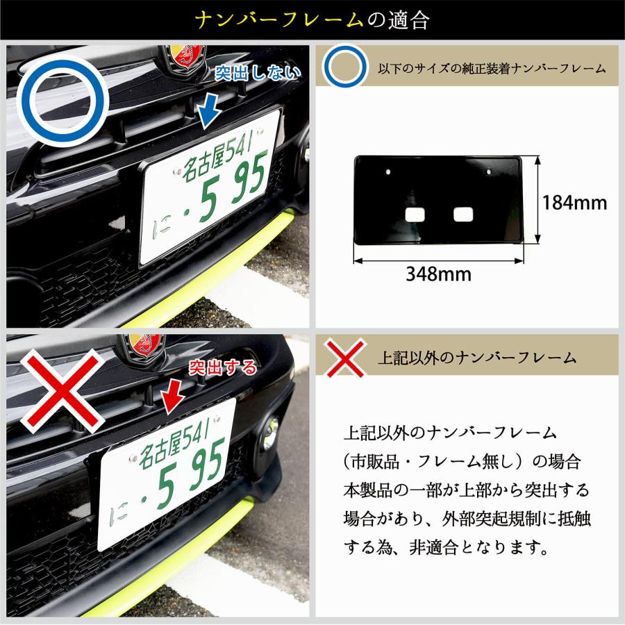 イブデザイン オリジナル商品】アバルト 500/695/595専用 ナンバー