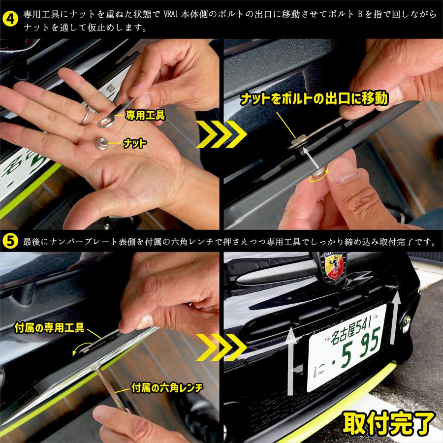 アバルト イブデザイン ヴァーティカルライザー
VRA1 ABARTH Amazon | イブデザイン アバルト 500 695 595専用 ナンバー