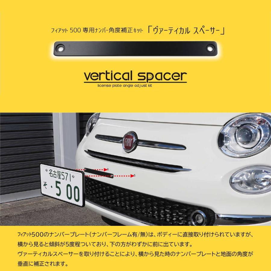 イブデザイン オリジナル商品】 フィアット 500 シリーズ1〜6専用