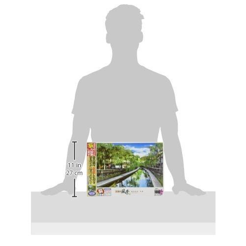 1000ピース ジグソーパズル 能力診断パズル 城崎温泉-兵庫 (50x75cm) 