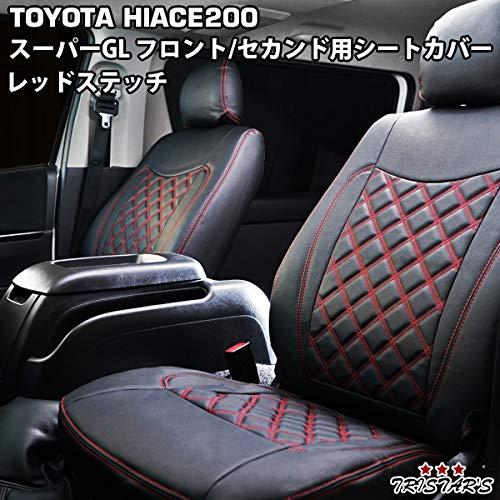即日発送即日発送フロント・セカンド用 シートカバー （レッドステッチ