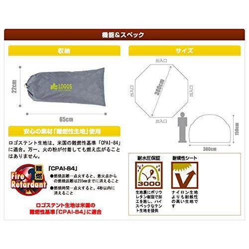 【正規販売店】 ロゴス オクタゴン インナー 71459302 【CEG8568927333】(30275円)