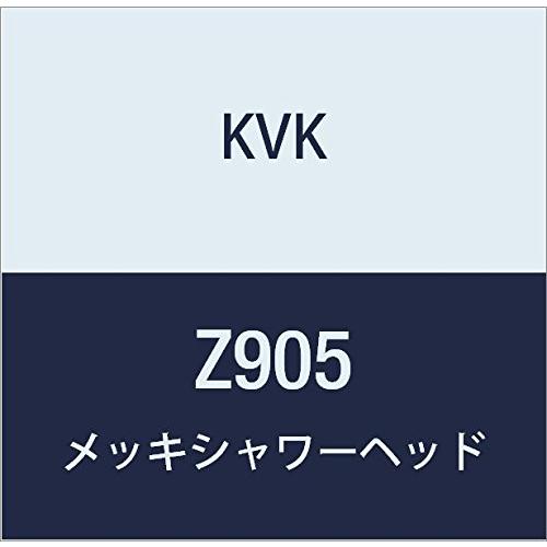 KVK　メッキシャワーヘッド　Z905